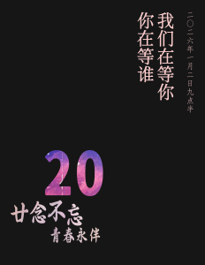 艺术2152俞霞君 梦城文化12.02-现代学徒制-运行管理系统