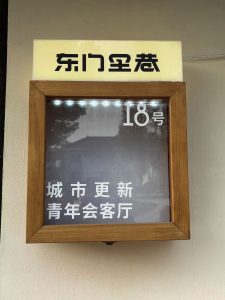 艺术2152谷程康（上核青年）12月12日-现代学徒制-运行管理系统