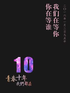 艺术2152 郭慧敏 苏州梦城 2025.12.1-现代学徒制-运行管理系统