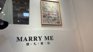艺术2152吕悦（marry me）12.5-现代学徒制-运行管理系统