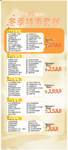 艺术2152 刘菲宇 燃点广告 12.15 星期一天气晴-现代学徒制-运行管理系统