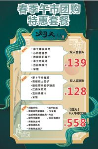 12.1 星期一 燃点广告  天气晴-现代学徒制-运行管理系统