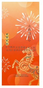 图片[2]-艺术2152 刘菲宇 12.11 天气晴 星期四 燃点广告-现代学徒制-运行管理系统