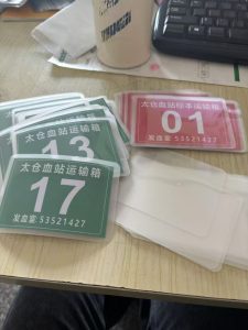 图片[3]-2025.12.8 燃点广告 艺术2152 刘菲宇 星期一 天气晴-现代学徒制-运行管理系统