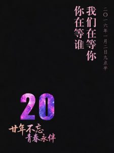 图片[2]-艺术2152   郭慧敏   苏州梦城    2025.12.1-现代学徒制-运行管理系统