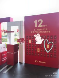 艺术2152李薇 艾笙婚庆 2025.12.3-现代学徒制-运行管理系统