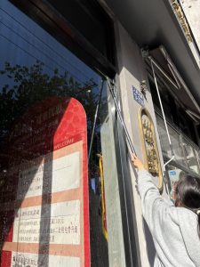 艺术2152黄子涵百子莲2025.12.9-现代学徒制-运行管理系统