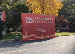 艺术2152 宫炜琪 苏州上核文化传媒有限公司 2025.12.09-现代学徒制-运行管理系统