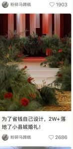 艺术2152   郭慧敏   苏州梦城   2025.12.11-现代学徒制-运行管理系统