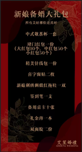 艺术2152李薇 艾笙婚庆 2025.12.11-现代学徒制-运行管理系统