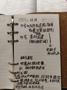 现代学徒制-运行管理系统-艺术2152蒋依洁 上核文化传媒有限公司 2025.12.16