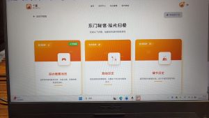 艺术2152 宫炜琪 苏州上核文化传媒有限公司 2025.12.17-现代学徒制-运行管理系统