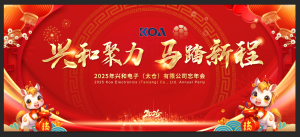 现代学徒制-运行管理系统-2025.12.2 好麦迪传媒 张希怡