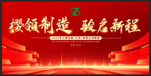 图片[1]-2025.12.4 张希怡 好麦迪传媒-现代学徒制-运行管理系统