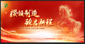 图片[1]-2025.12.5 张希怡 好麦迪传媒-现代学徒制-运行管理系统