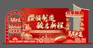 2025.12.15 好麦迪传媒 张希怡-现代学徒制-运行管理系统