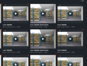 艺术2151胡钰 随美 2025.12.09-现代学徒制-运行管理系统