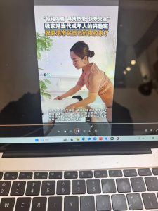 图片[1]-艺术2152 李欣慧 marryme婚礼策划 12.11-现代学徒制-运行管理系统