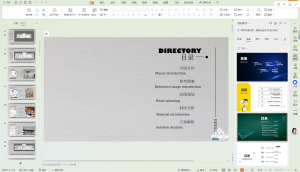 艺术2151刘明坤 久洲装饰 2025.12.11-现代学徒制-运行管理系统