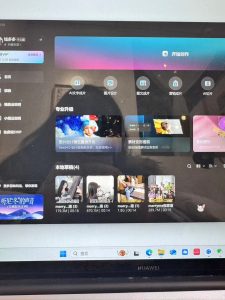 艺术2152 李欣慧 marryme婚礼策划 12.12-现代学徒制-运行管理系统