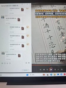 艺术2152 李欣慧 marryme婚礼策划 12.15-现代学徒制-运行管理系统