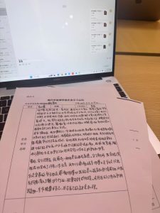 艺术2152 李欣慧 marryme婚礼策划 12.19-现代学徒制-运行管理系统