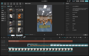 艺术2152 杨吴婧 marry me婚礼策划2025.12.5-现代学徒制-运行管理系统