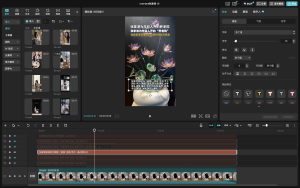 艺术2152 杨吴婧 marry me婚礼策划2025.12.8-现代学徒制-运行管理系统