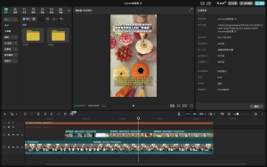 艺术2152 杨吴婧 marry me婚礼策划 2025.12.10-现代学徒制-运行管理系统