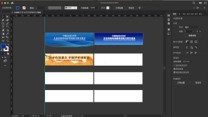 艺术2152 杨吴婧 marry me婚礼策划 2025.12.11-现代学徒制-运行管理系统
