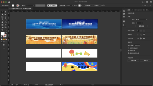 艺术2152 杨吴婧 marry me婚礼策划 2025.12.12-现代学徒制-运行管理系统