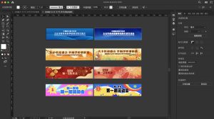 艺术2152 杨吴婧 marry me婚礼策划 2025.12.15-现代学徒制-运行管理系统