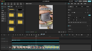 艺术2152 杨吴婧 marry me婚礼策划 2025.12.16-现代学徒制-运行管理系统