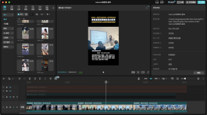 艺术2152 杨吴婧 marry me婚礼策划 2025.12.17-现代学徒制-运行管理系统