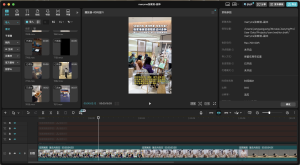 艺术2152 杨吴婧 marry me婚礼策划 2025.12.18-现代学徒制-运行管理系统