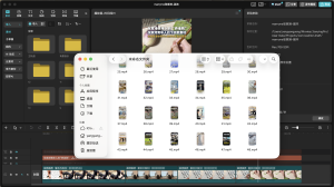 艺术2152 杨吴婧 marry me婚礼策划 2025.12.19-现代学徒制-运行管理系统