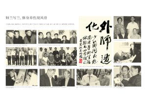 图片[2]-艺术2251 何若彤 奇谋设计 2026.1.12-现代学徒制-运行管理系统