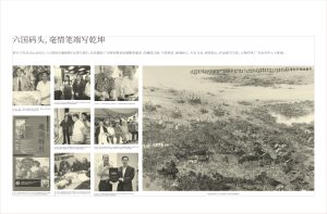 艺术2251 何若彤 奇谋设计 2026.1.12-现代学徒制-运行管理系统