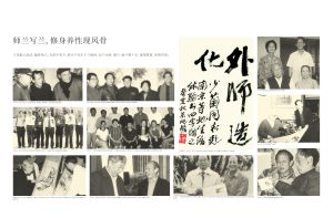 艺术2251 何若彤 奇谋设计 2025.1.13-现代学徒制-运行管理系统