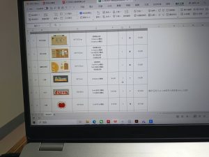 艺术2252龚诗伊 奇越广告学徒日志1.8-现代学徒制-运行管理系统