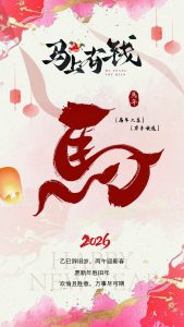 图片[4]-艺术2251刘青青 奇谋设计 2026.1.16-现代学徒制-运行管理系统