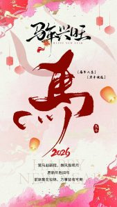 图片[3]-艺术2251刘青青 奇谋设计 2026.1.16-现代学徒制-运行管理系统