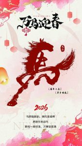 图片[1]-艺术2251刘青青 奇谋设计 2026.1.16-现代学徒制-运行管理系统