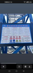 现代学徒制-运行管理系统-艺术2252 张红梅 卓彤影视学徒日志 2026.1.14