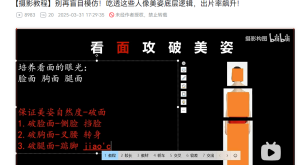艺术2251张凯沁迈恩德学徒日志-现代学徒制-运行管理系统