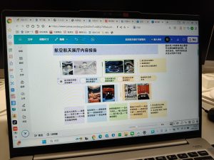 艺术2251桂洁 捌拾柒-现代学徒制-运行管理系统