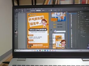 艺术2252龚诗伊 奇越广告学徒日志1.7-现代学徒制-运行管理系统