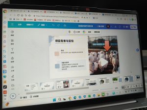 艺术2251桂洁 捌拾柒-现代学徒制-运行管理系统