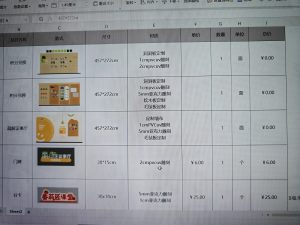 现代学徒制-运行管理系统-艺术2252 李紫葳 奇越广告学徒日志 2026.1.8