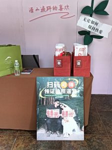 图片[3]-艺术2252张晓萌婚庆公司学徒日志2026.1.10-现代学徒制-运行管理系统